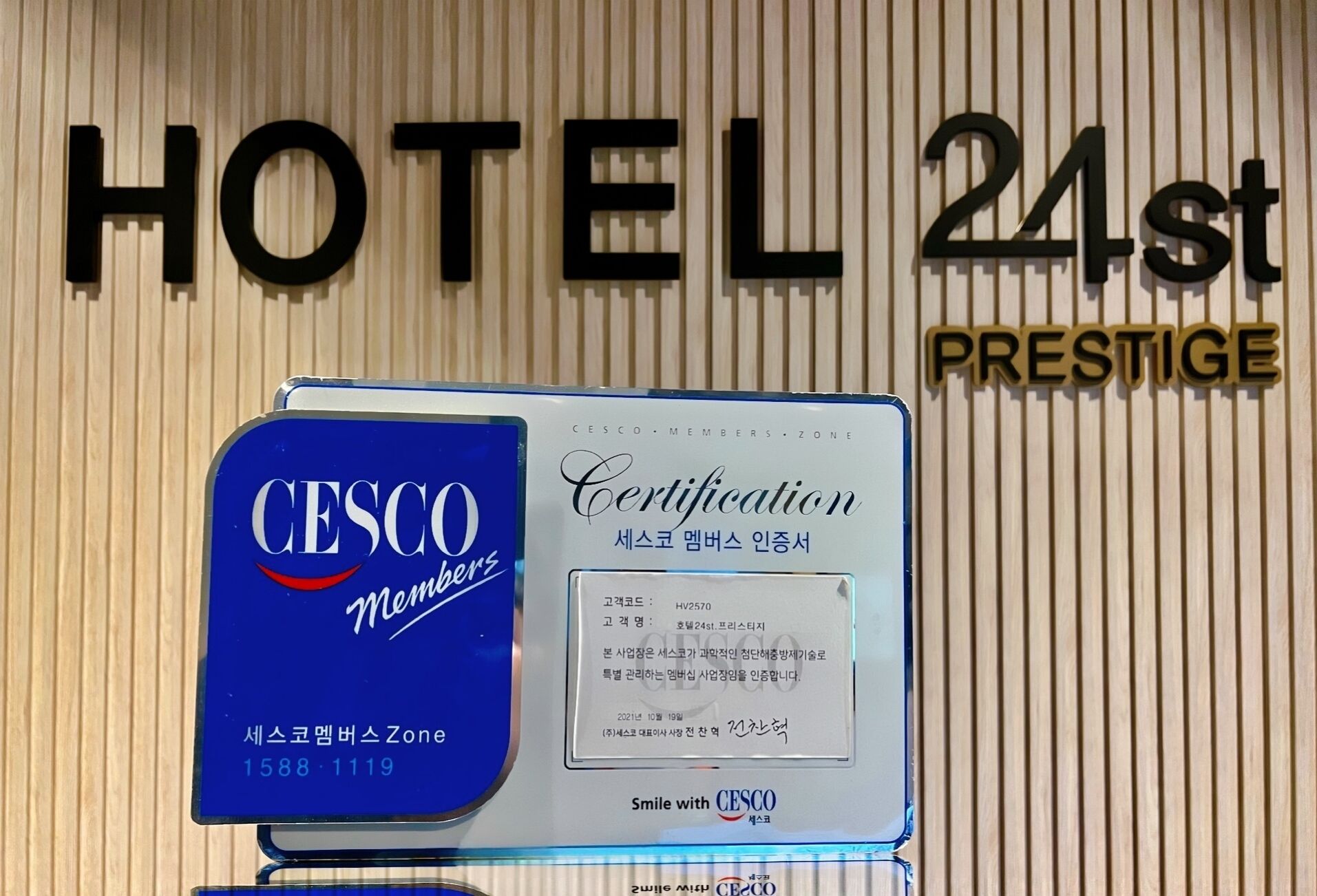 A hotel sign with 'HOTEL 24st' and 'PRESTIGE' visible. A blue CESCO Members sign is in front.