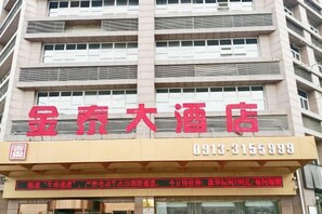 外觀細部
