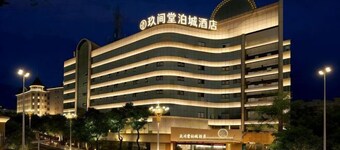 Jiu Jian Tang Bo City Hotel