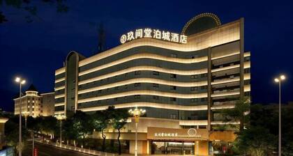 Jiu Jian Tang Bo City Hotel
