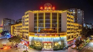 A hotel with a prominent entrance, multiple floors, and a well-lit facade. - Jinmeng Hotel (Wenshan City)