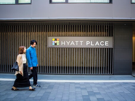 Hyatt Place Kyoto - Image 107