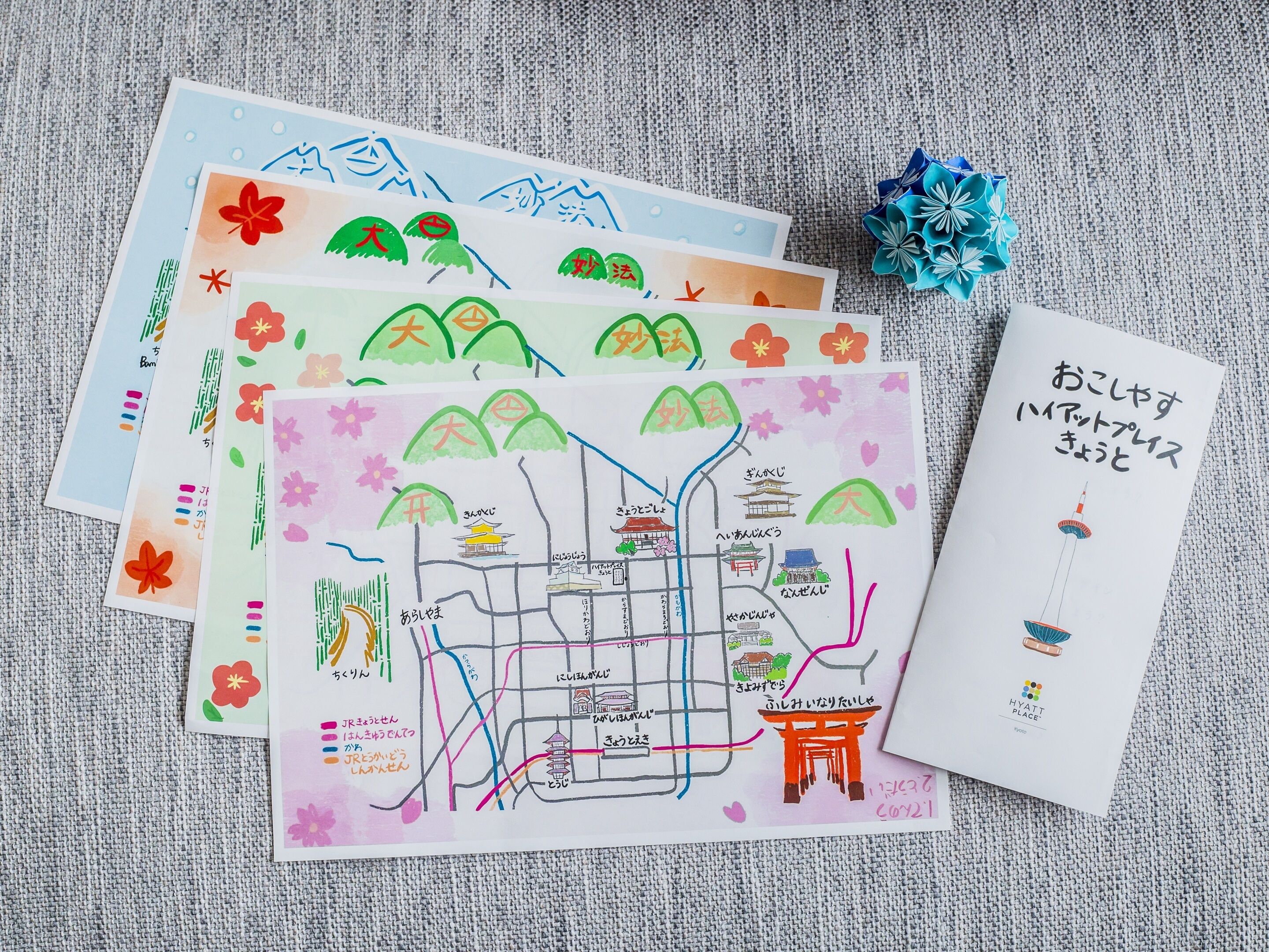 Photo - Hyatt Place Kyoto