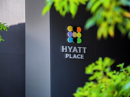 Hyatt Place Kyoto - Image 18