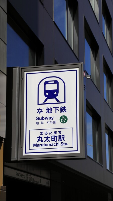 Hyatt Place Kyoto - Image 101