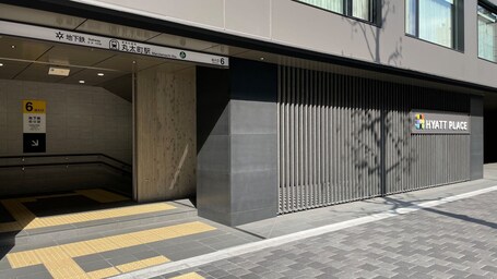 Hyatt Place Kyoto - Image 99