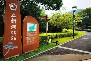 บริเวณที่พัก