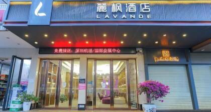 Lavande Hotel (Shenzhen Airport Fuyong Metro Station)