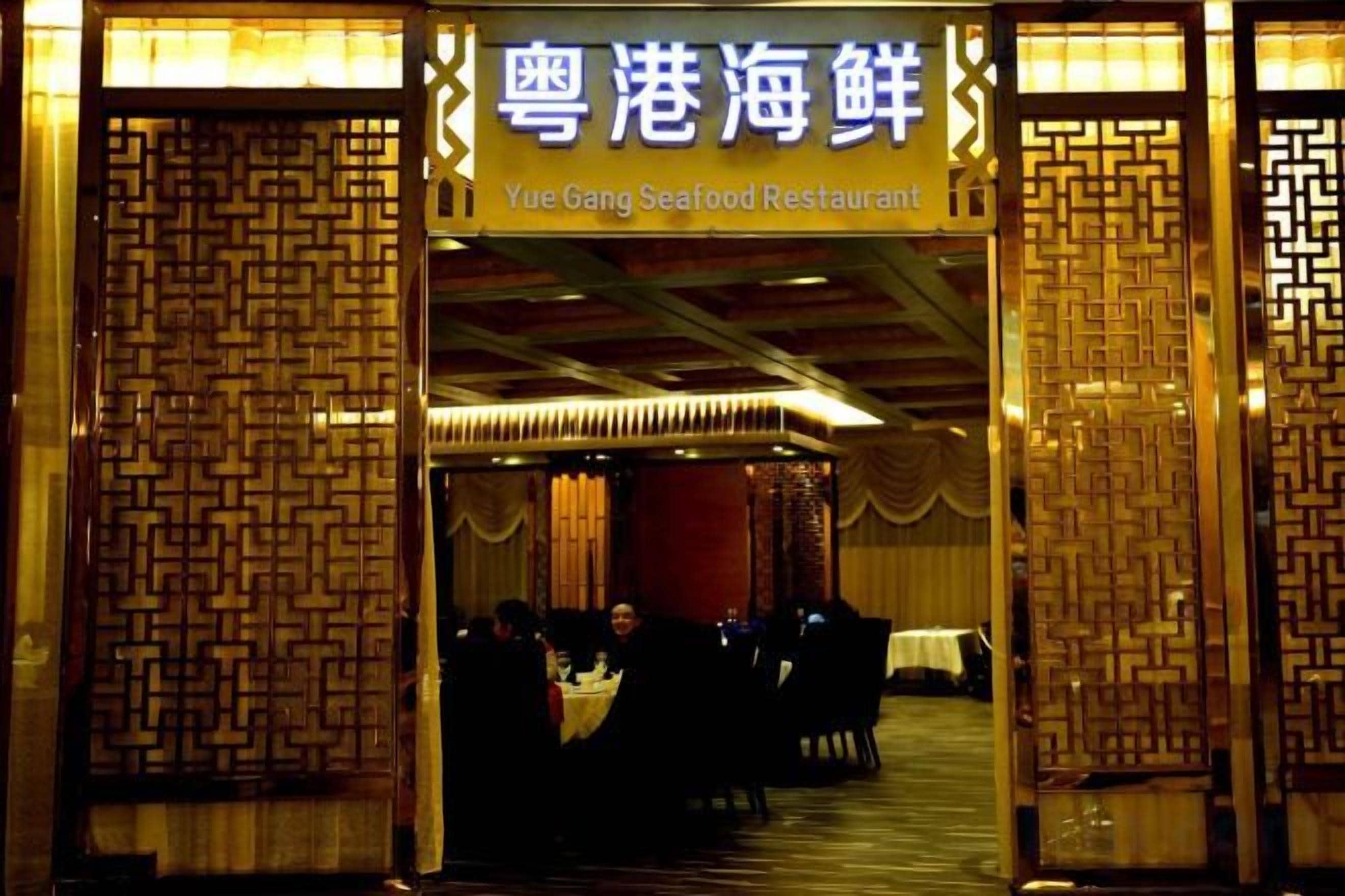 宴会厅