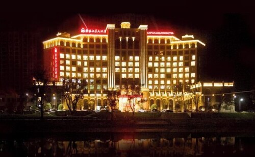 Anfu Jiangjing Hotel