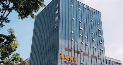 Jiangcheng Hotel (Wuhu Fangte Phase 2 Ocean Park)