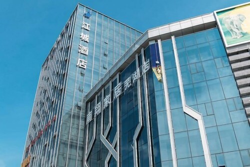 Jiangcheng Hotel (Wuhu Fangte Phase 2 Ocean Park)