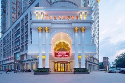 维也纳国际酒店(钦州湾广场农垦店)