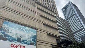 A tall building with a large billboard advertising 4DX. - Huaji Apartment Hostel (Pazhou Complex) (Guangzhou)
