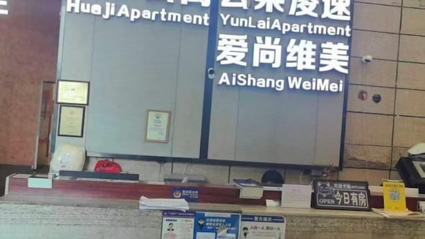 Unclassified image, 1 of 85, button - Huaji Apartment Hostel (Pazhou Complex) (Guangzhou)