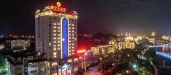 Jianning Hotel