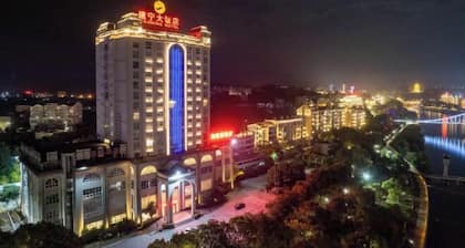 Jianning Hotel
