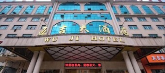 Wuji Hotel