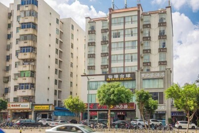 Haikou Dream House Hotel (Nansha Road)