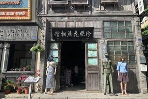 Ảnh chưa phân loại, 5 trong số 51 ảnh, nút