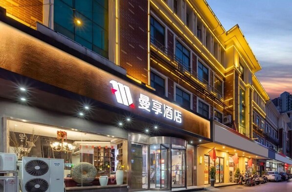 Exterior - James Joyce Coffetel (Suqian)