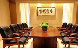สถานที่จัดงานประชุม