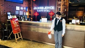 Unclassified image, 3 of 84, button - James Joyce Coffetel Chengdu Wuhou Overpass (Chengdu)