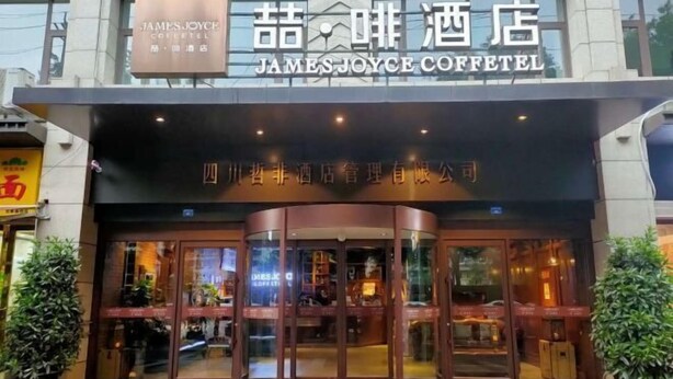 Unclassified image, 1 of 84, button - James Joyce Coffetel Chengdu Wuhou Overpass (Chengdu)