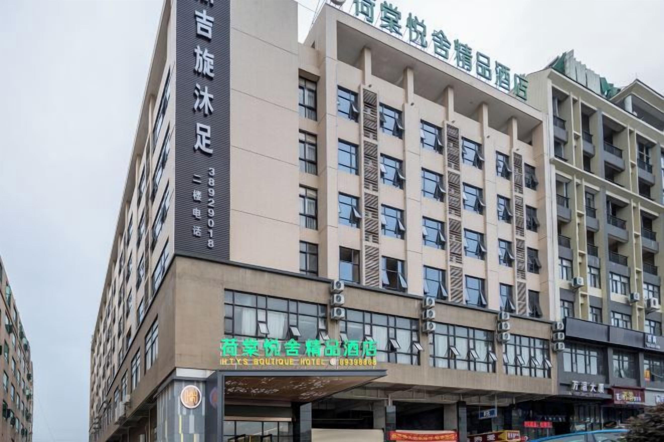 A multi-story hotel building with a prominent sign for a business hotel.