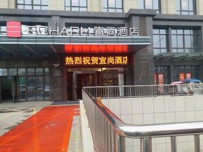 Unclassified image, 3 of 77, button - Echarm Hotel (Lujiang Zhouyu Avenue) (Hefei)