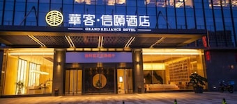 Huake Xinyi Hotel