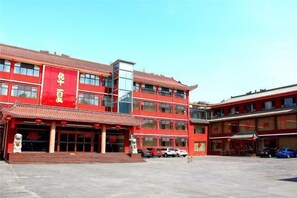 Exterior - Huaxia Hotel (Handan)