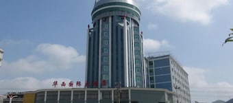 Huaxi International Hotel