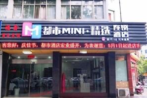 Unclassified image, 3 of 43, button - Fuxin Hotel (Xuancheng)