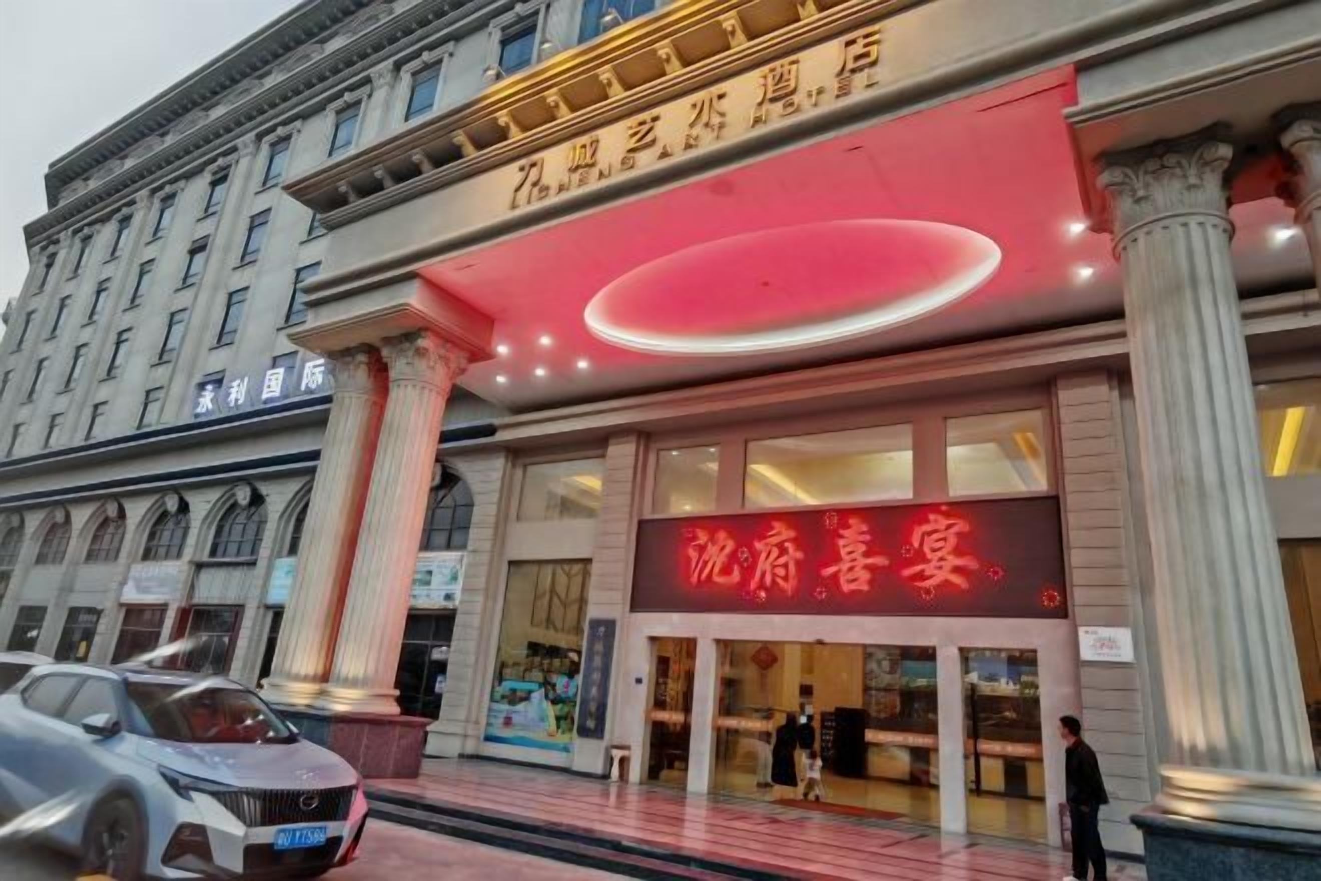 兴趣点