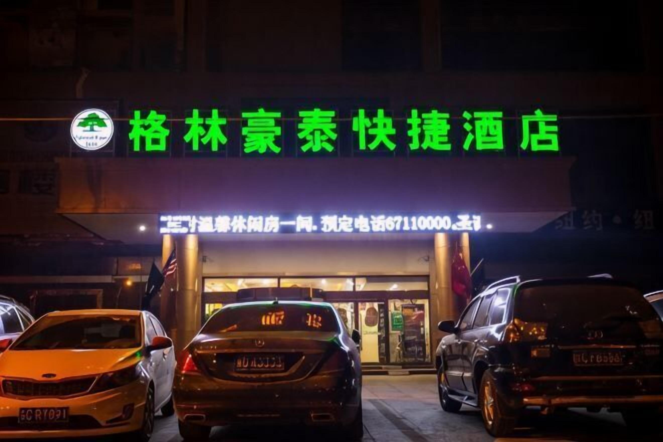 外觀