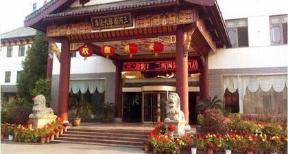 Sanhe International Hotel