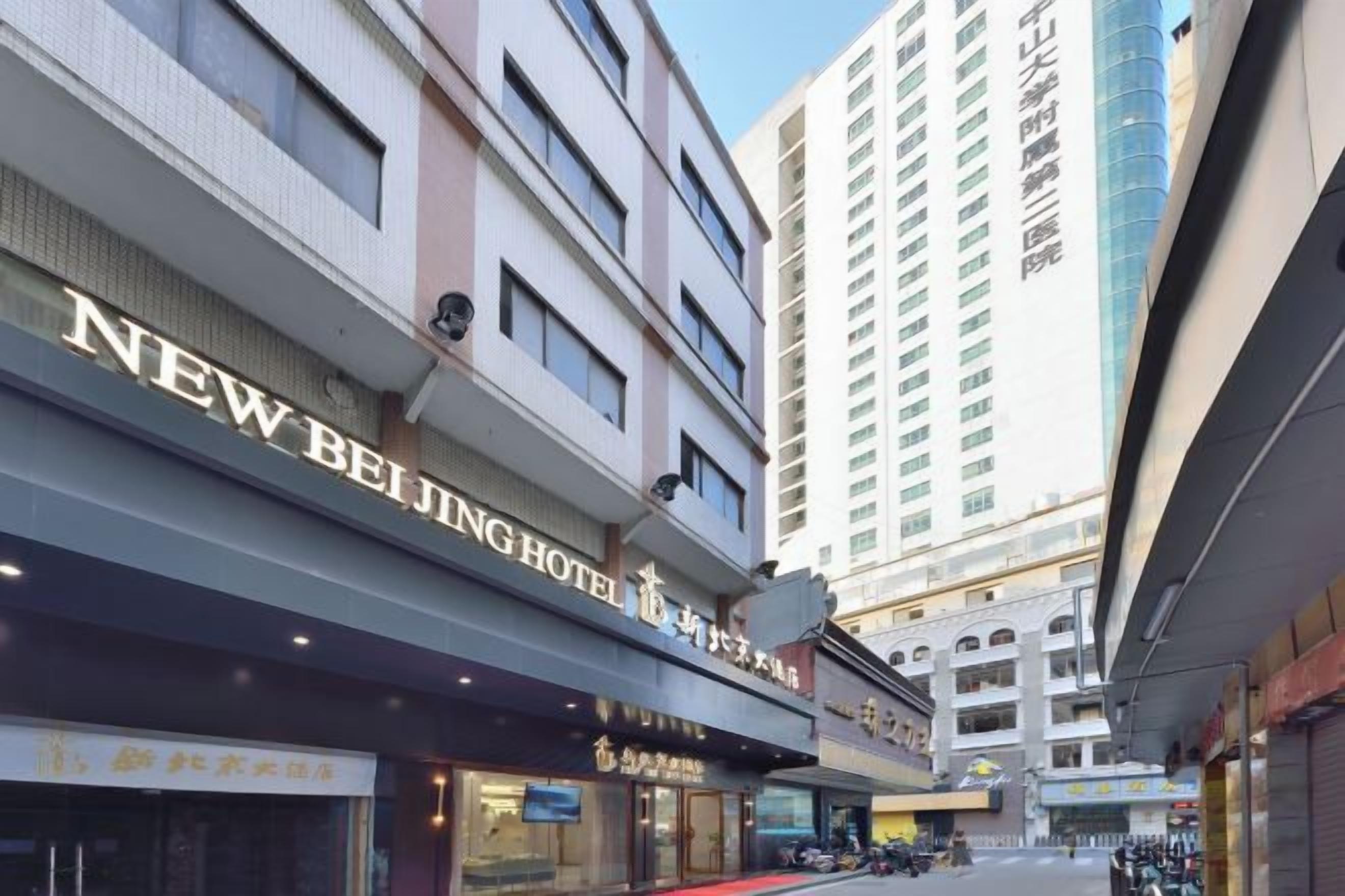 A multi-story hotel with signage for 'NEW BEIJING HOTEL'.