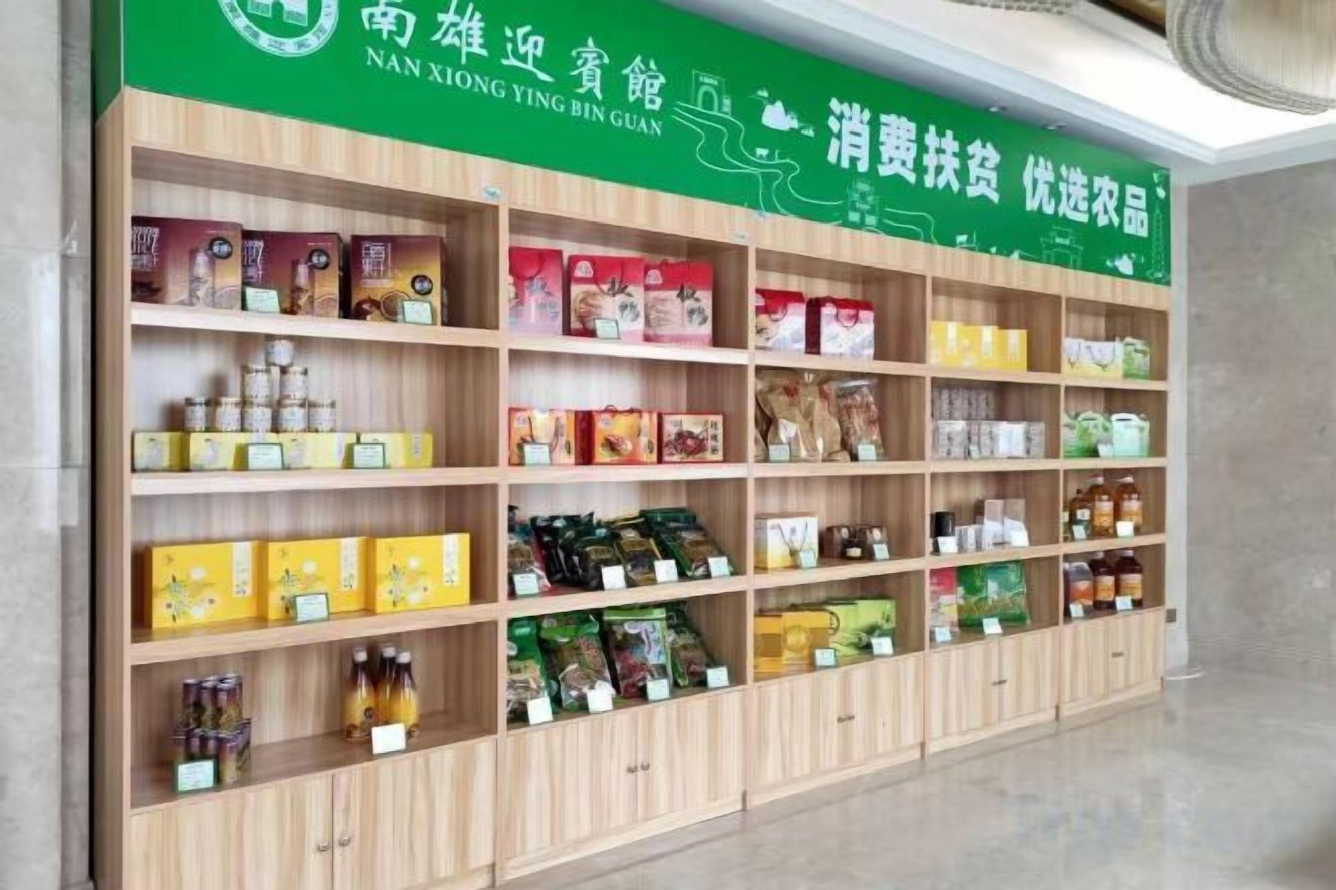 A wall of shelves stocked with various packaged goods, likely a store or a section of a store.