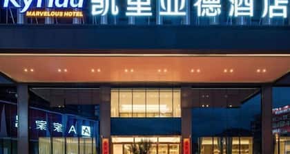 Kyriad Marvelous Hotel (Zijin Wanhui)