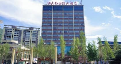 Manshanhong International Hotel