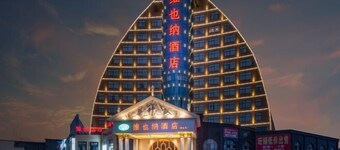 Vienna Hotel (Jiujiang Duchangxin Bus Station)