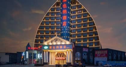 Vienna Hotel (Jiujiang Duchangxin Bus Station)