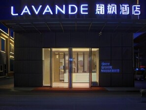 Exterior - Lavande Hotel (Foshan South Railway Station Bijiang Light Rail Station) (Foshan)