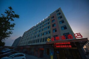 Exterior - Hefei Gui Jing Wan Hotel (Hefei)