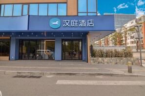 View from property - Hanting Beijing Sanyuanqiao Yansha Embassy Hotel (Beijing)