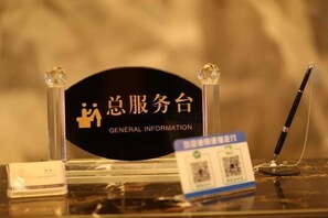 Interior - Jin Hao Hotel (Dunhua)