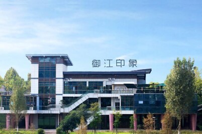 江安御江印象民宿