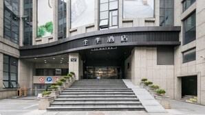 View from property - Ji Hotel Hangzhou West Lake Hubin Erqing Building (Hangzhou)