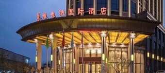 Vienna International Hotel (Xishui Xiwangcheng Times Plaza)